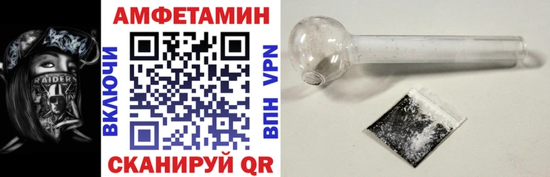 Amphetamine Розовый  купить  сайты  Красноуральск 