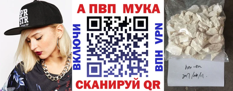 наркота  Красноуральск  А ПВП крисы CK 
