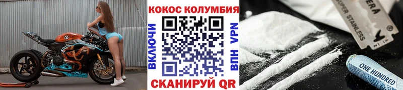 mega ссылка  где купить наркоту  Красноуральск  Кокаин 97% 