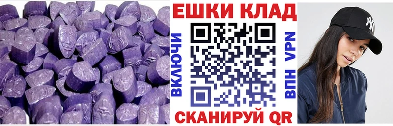 Экстази TESLA  что такое   Красноуральск 