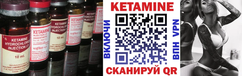 Кетамин VHQ KRAKEN как зайти Красноуральск