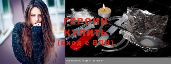 молекула духа Баксан