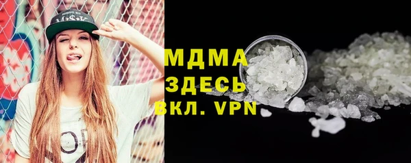 mdma Балабаново