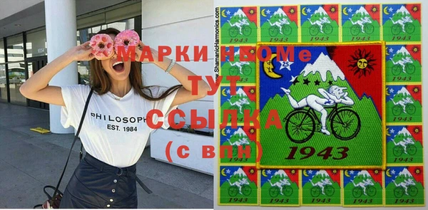 mdma Балабаново
