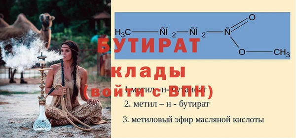 МДПВ Нязепетровск