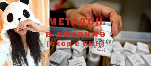 mdma Балабаново