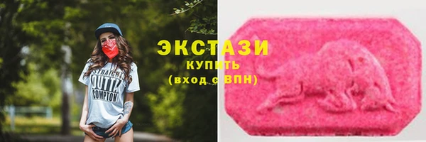 молекула духа Баксан
