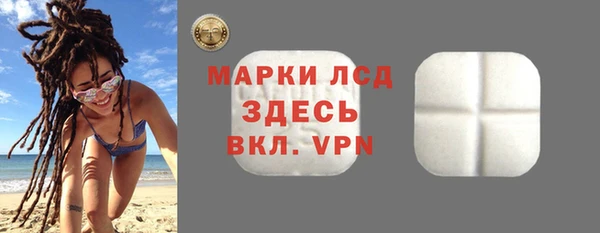 ГАЛЛЮЦИНОГЕННЫЕ ГРИБЫ Балахна