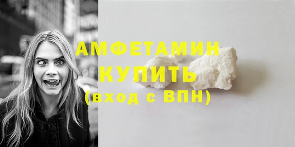 ГАЛЛЮЦИНОГЕННЫЕ ГРИБЫ Балахна