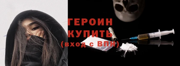 ГАЛЛЮЦИНОГЕННЫЕ ГРИБЫ Балахна