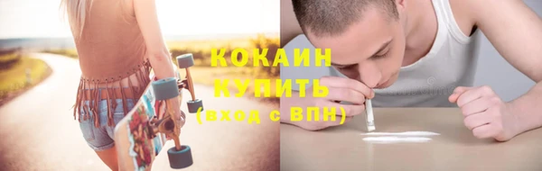 молекула духа Баксан