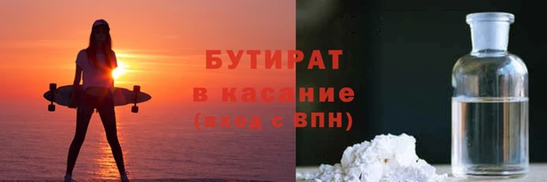 молекула духа Баксан