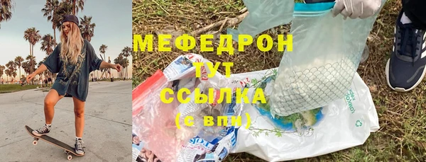 молекула духа Баксан