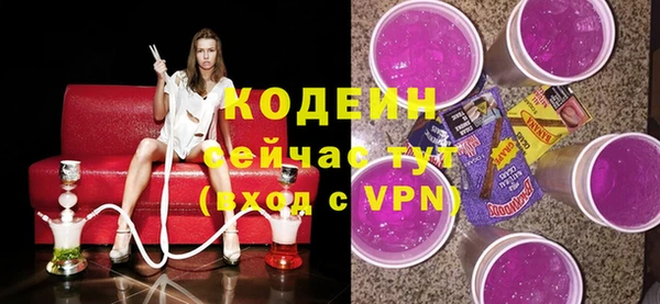 молекула духа Баксан