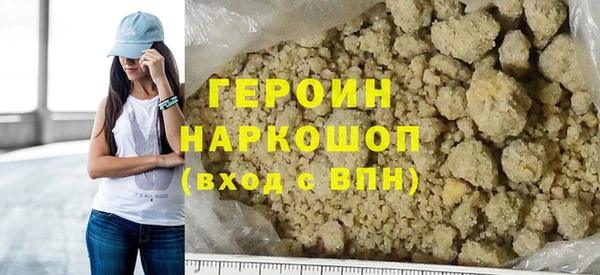 молекула духа Баксан