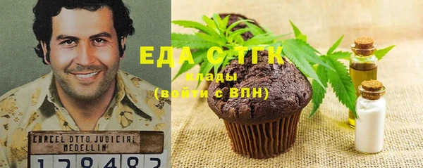 ГАЛЛЮЦИНОГЕННЫЕ ГРИБЫ Балахна