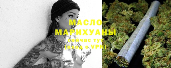 ГАЛЛЮЦИНОГЕННЫЕ ГРИБЫ Балахна