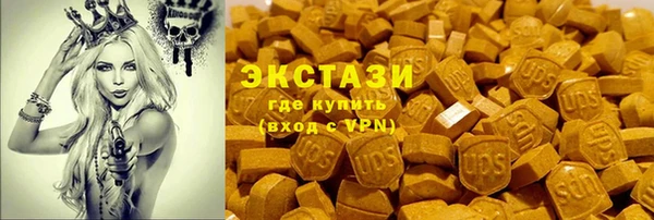 ГАЛЛЮЦИНОГЕННЫЕ ГРИБЫ Балахна