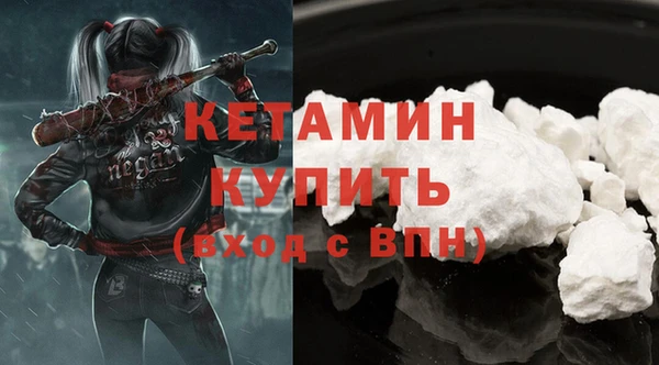 молекула духа Баксан
