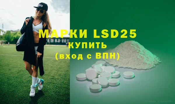 молекула духа Баксан