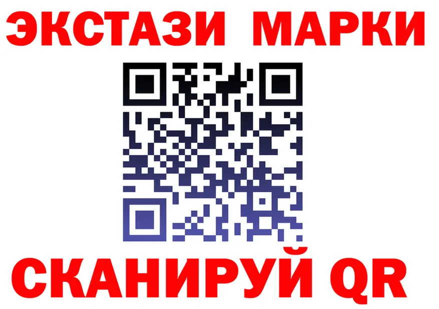 Ecstasy круглые ТОР это блэк спрут Красноуральск