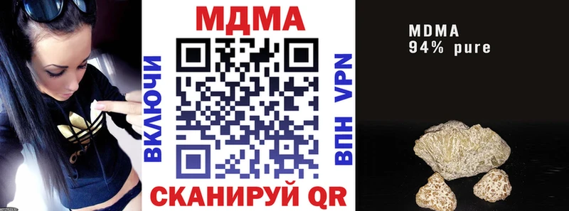 МДМА Molly  где купить наркоту  Красноуральск 