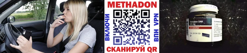 Метадон белоснежный  Красноуральск 