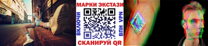 Марки 25I-NBOMe 1500мкг shop формула Красноуральск