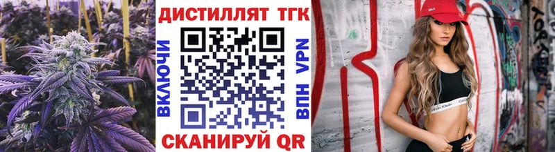 shop наркотические препараты  Красноуральск  Дистиллят ТГК THC oil  ссылка на мегу онион 