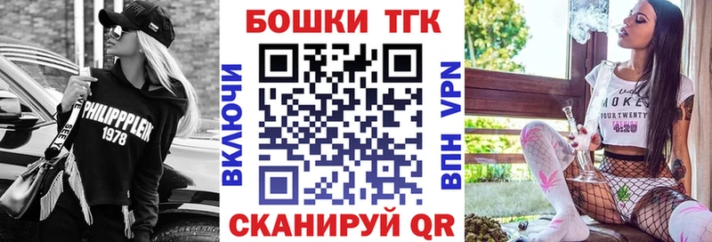 Бошки Шишки планчик  Красноуральск 